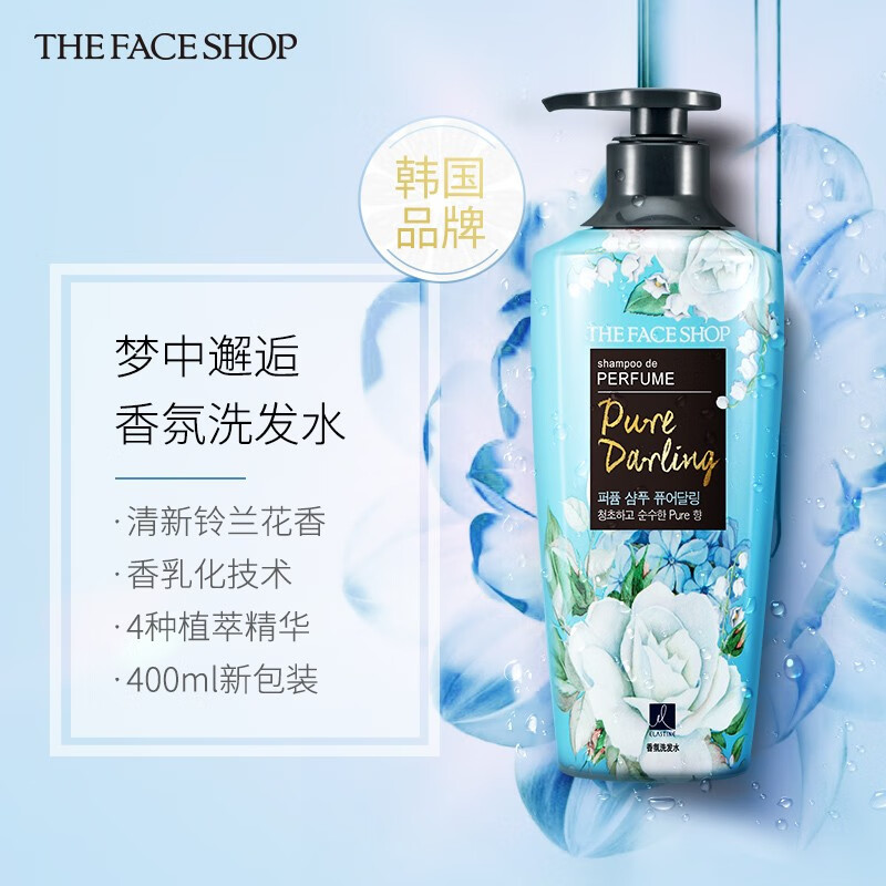 菲诗小铺（The Face Shop）The Face Shop梦中邂逅香氛洗护套装洗发水400ml+护发素400ml 梦中邂逅洗发400ml