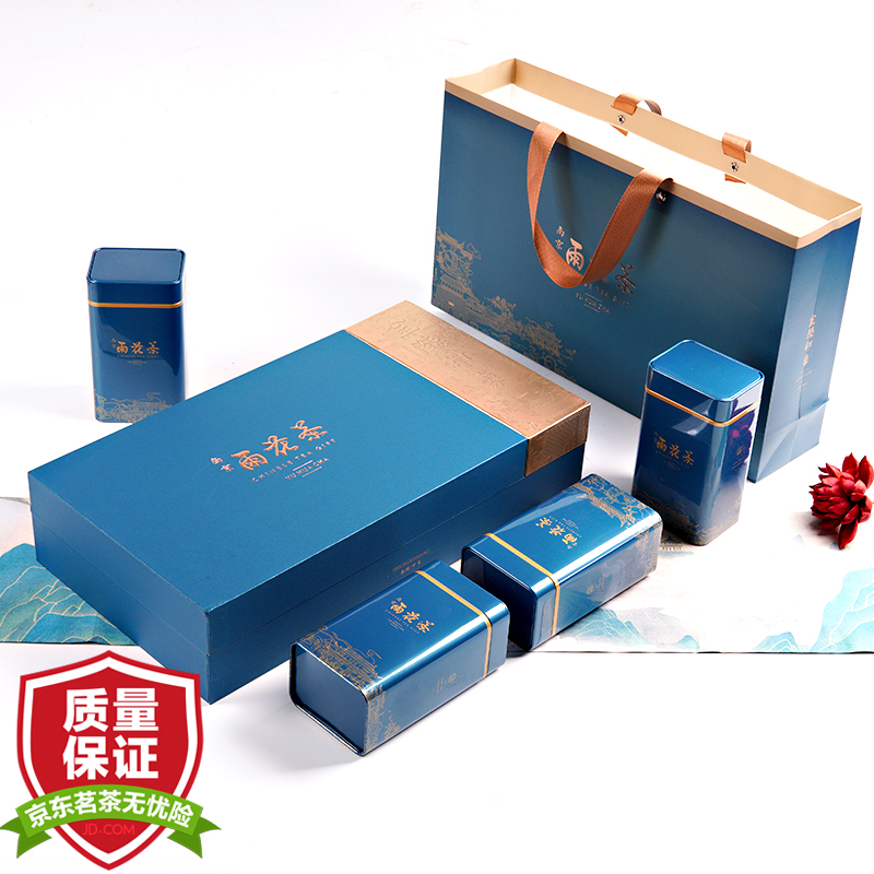 皇州2023南京明前新茶 雨花茶春茶绿茶茶叶500g铁罐礼盒装送礼 *