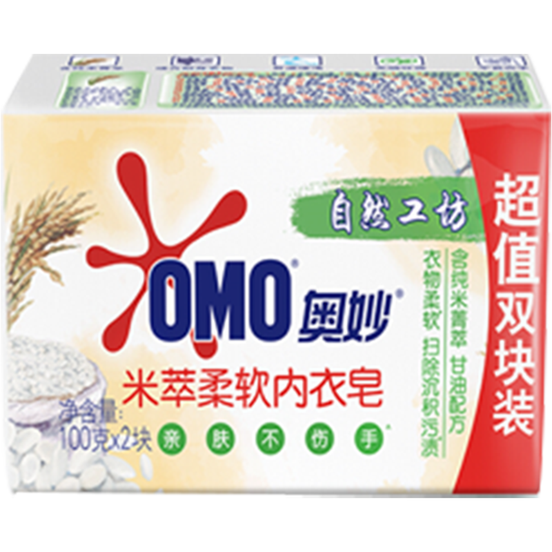 奥妙洗衣皂除菌祛味去血渍女士内衣皂天然茶树精油亲肤不伤手肥皂 【草本除菌 内衣专用】100g*4块