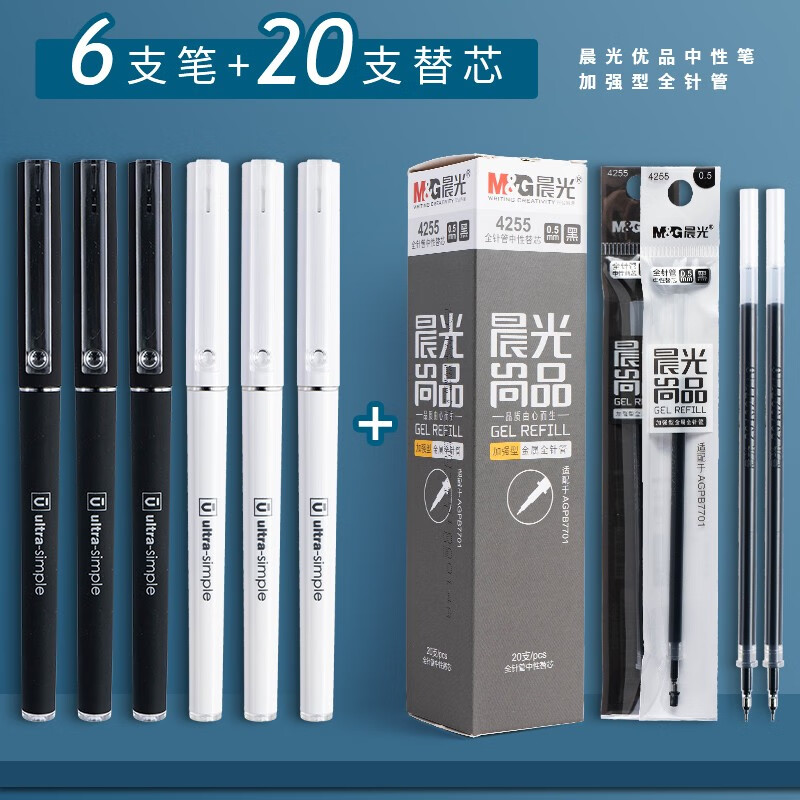 笔尚】相关京东优惠商品推荐升序排行榜- 价格图片品牌优惠券- 虎窝购