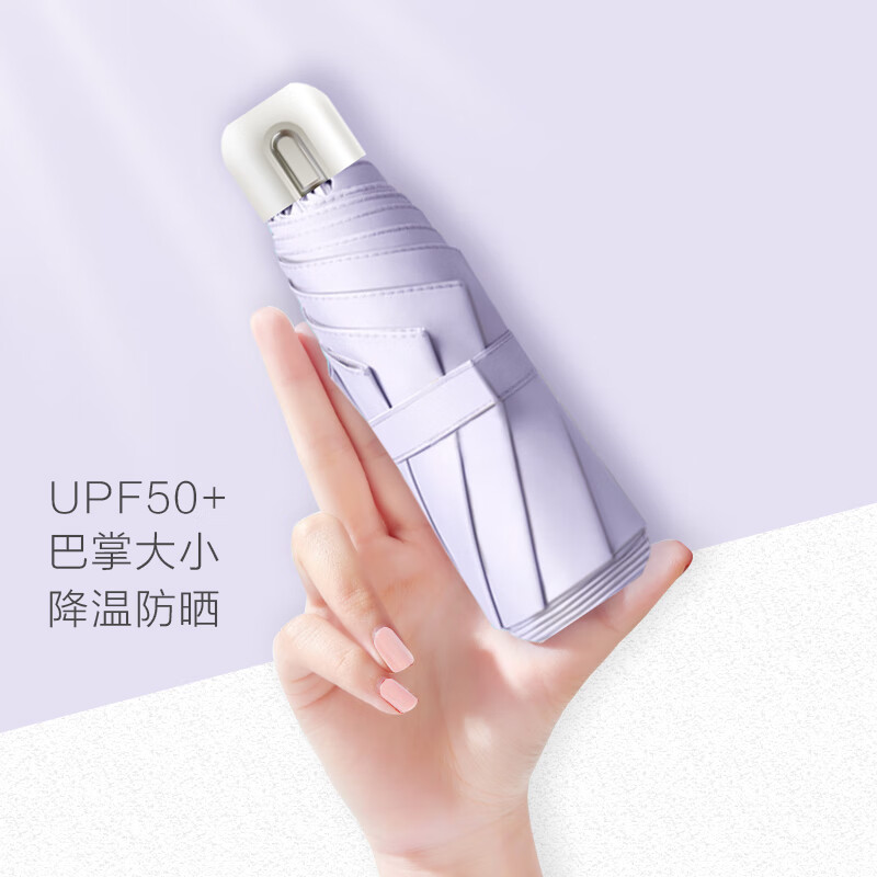 雨伞雨具价格走势统计|雨伞雨具价格走势