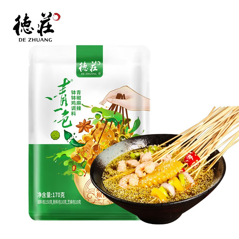 德庄 麻辣青椒钵钵鸡调料冷锅冷吃串串麻辣烫底料家用调味品 青椒麻辣