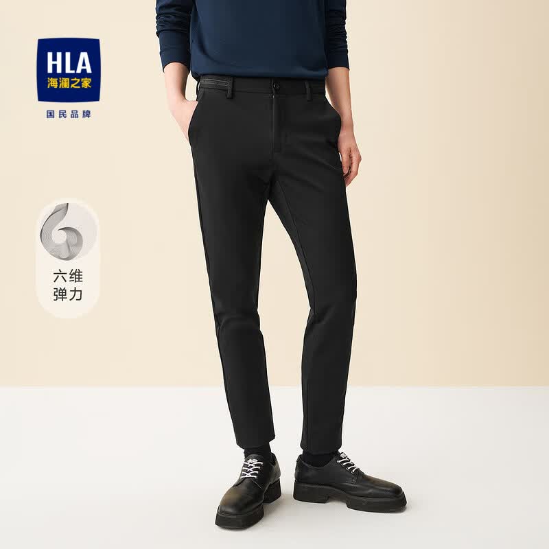 HLA海澜之家休闲裤男舒适商务裤子男HKCAD3D271A 黑色T1 170/78Y怎么样,好用不?