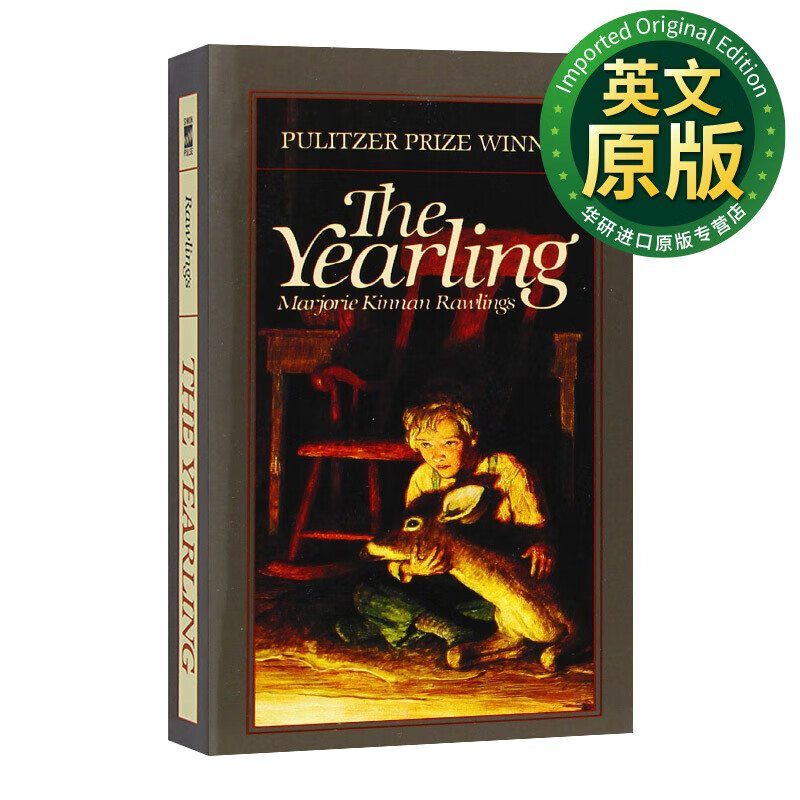 华研原版 the yearling 鹿苑长春 豆瓣阅读 世界现当代文学 玛金罗琳