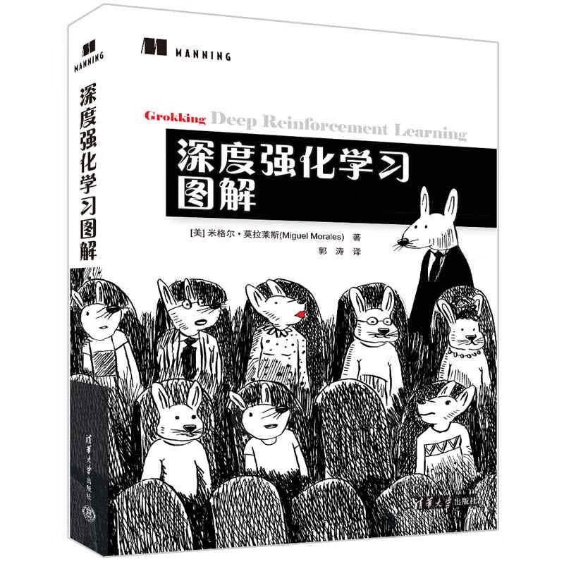 深度强化学习图解高性价比高么？