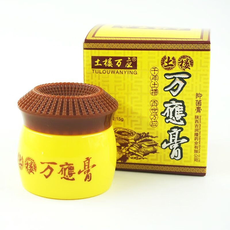 土楼万应膏15g 皮肤表面抑菌外用皮肤抑痒 1盒
