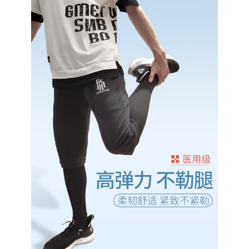 静脉曲张弹力袜男士大码术后专用袜子型短医用医护款 [连裤包趾]高梯度男士用黑 S