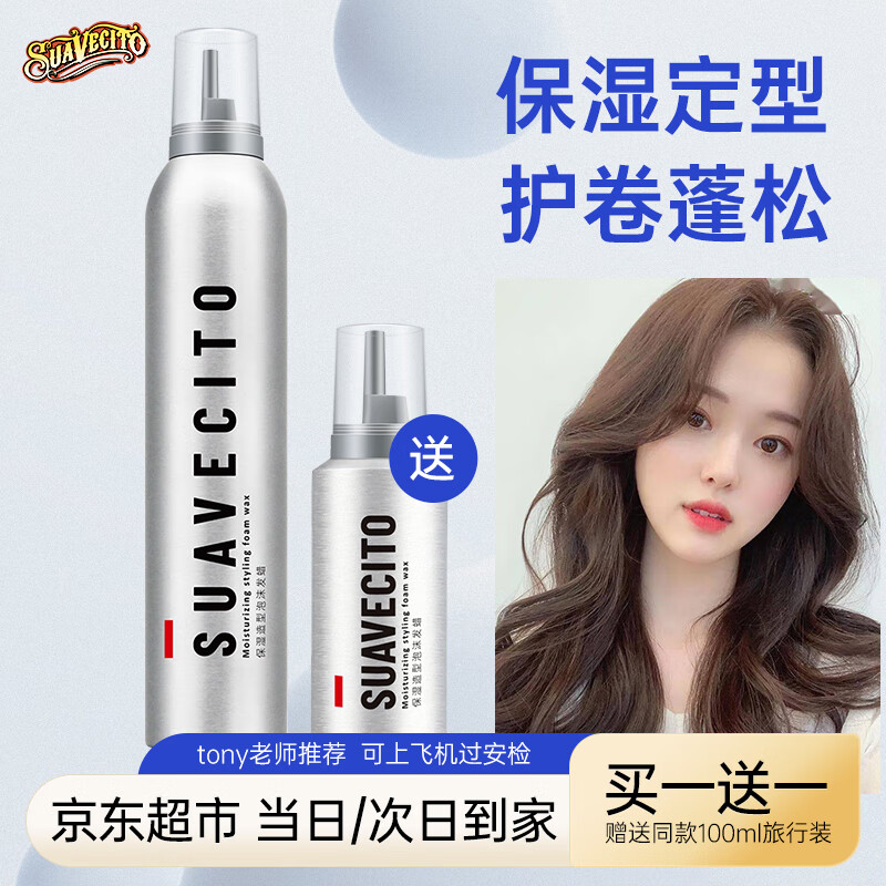 京东视频商品 2023-05-12 - 第12张 | 最新购物优惠券 京东视频商品 2023-05-12 - 第12张 | 最新购物优惠券