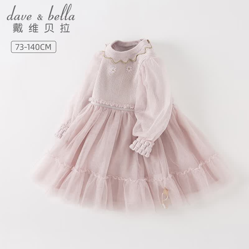 戴维贝拉（DAVE＆BELLA）春秋儿童裙女宝宝公主裙小童连衣裙女孩子幼儿网纱裙秋季幼童裙子 浅紫色 100cm（建议身高90-100cm）属于什么档次？