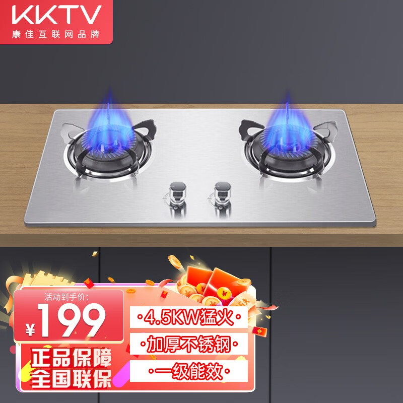 京东查灶具价格走势|灶具价格历史
