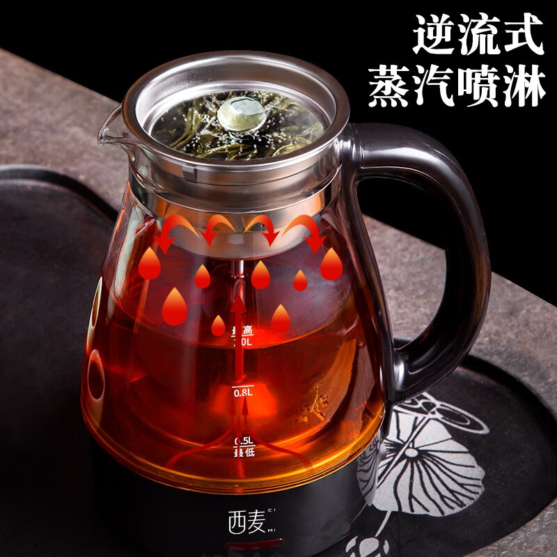 西麦煮茶器玻璃茶壶全自动蒸汽喷淋电茶壶黑茶壶小青柑放得进去吗？还有是放凉水烧吗？