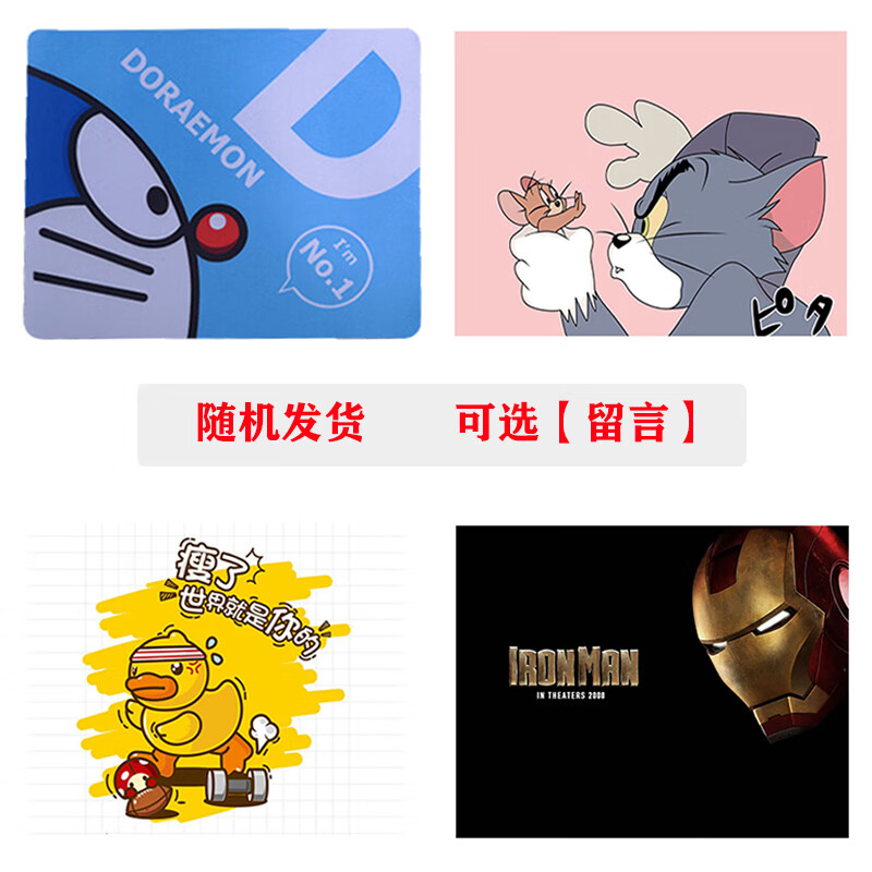 华为MateBook 14无线鼠标D15 16ES笔记本蓝牙鼠标13s电脑商务办公轻音鼠标 御密达 鼠标垫【图案可选:下单留言】