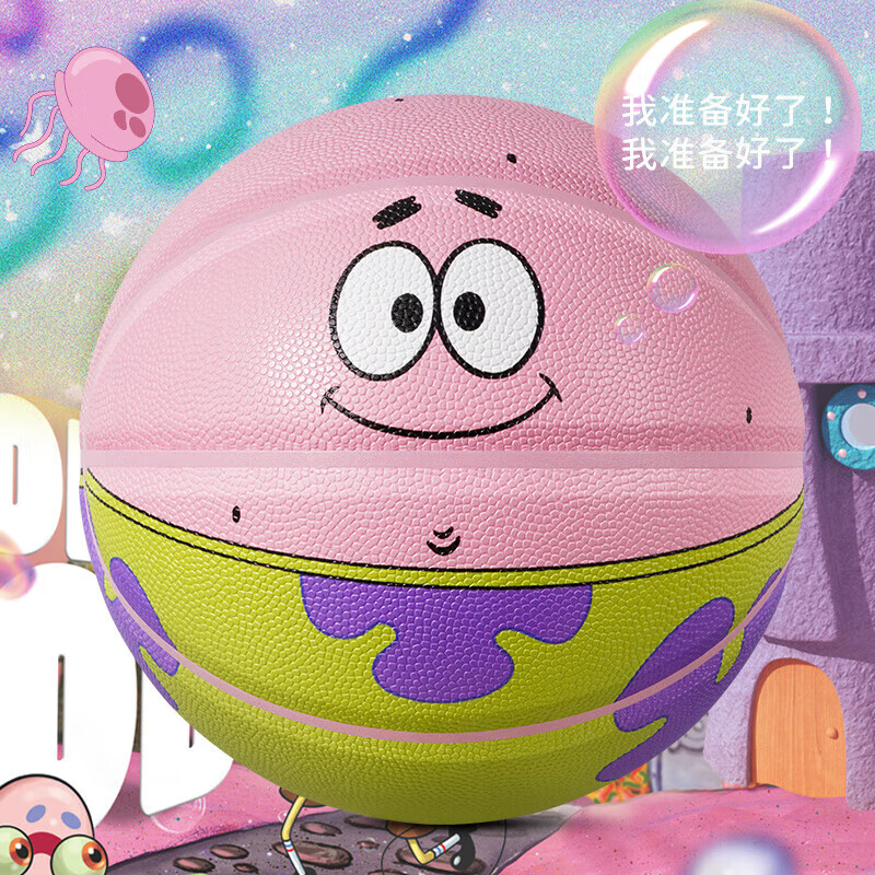 联名7号篮球吸湿pu室内外防滑耐磨青少年训练礼物球 【派大星】-7号球
