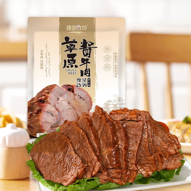 康新牧场草原酱牛肉150g/袋 牛肉熟食酱牛肉 真空包装开袋即食 150g5袋骨汤系列酱牛肉