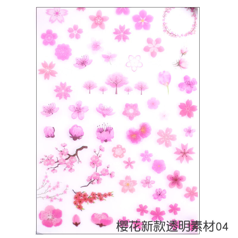 古风中国风透明素材大阪风植物新春滴胶填充 樱花新款透明素材04