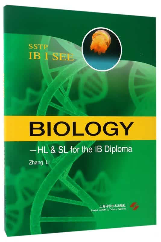 生物(英文版)/国际文凭考试辅导丛书