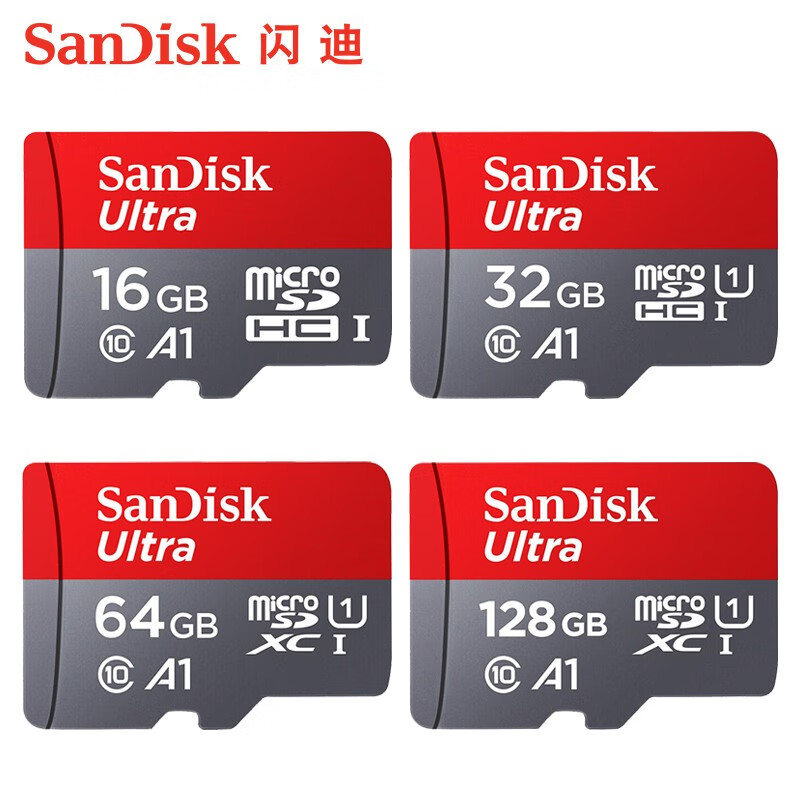 闪迪16g/32g/64g/128g/256g/512g手机平板高速内存卡micro SD卡存储卡 行车记录仪 TF卡监控卡 官方标配，内存卡一张 32GB