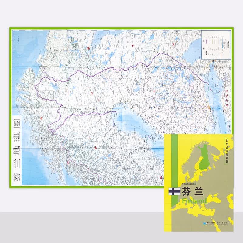 世界分国地理图 芬兰地图 精装袋装 双面内容 加厚覆膜防水 折叠便携约118*83cm