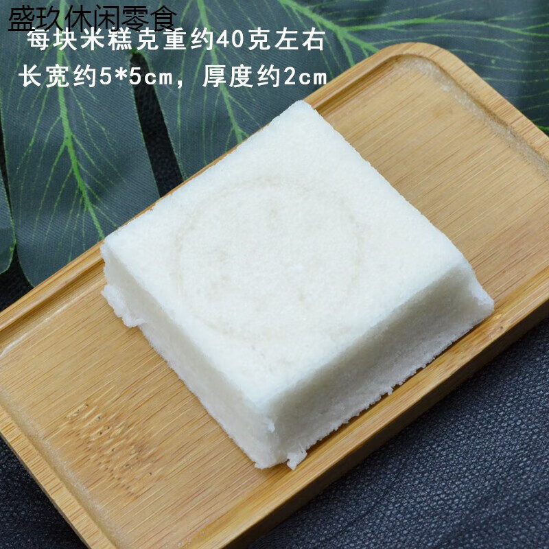 辣铺乐玉米糕纯正米糕传统手工散装糕点白米糕糯米糕早餐点心代餐蒸