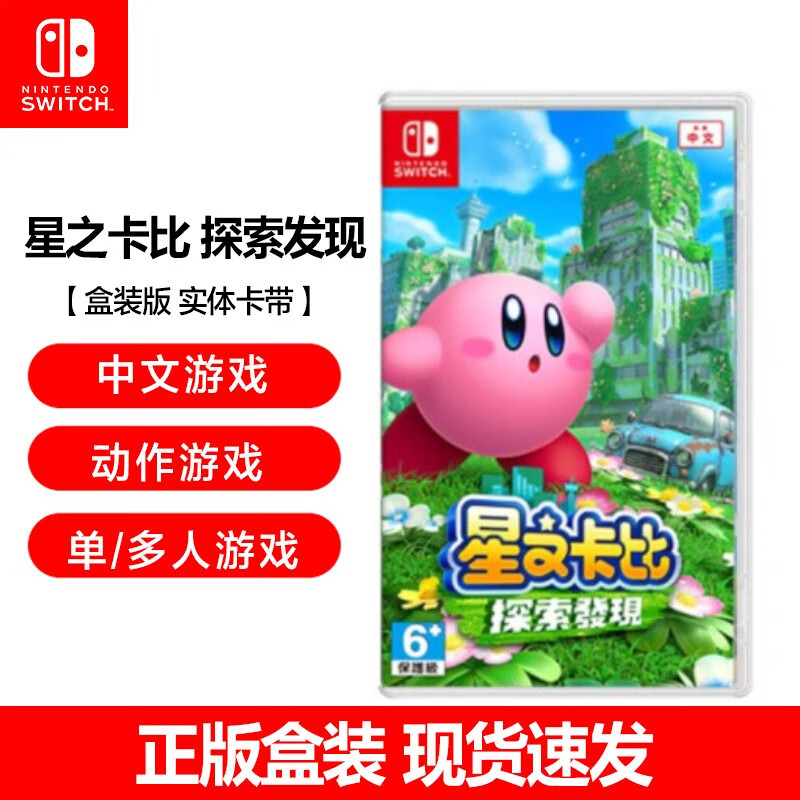 怎么看京东游戏软件历史价格曲线|游戏软件价格走势