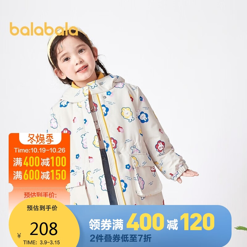京东母婴玩具 2022-03-09 - 第16张 | 最新购物优惠券 京东母婴玩具 2022-03-09 - 第16张 | 最新购物优惠券