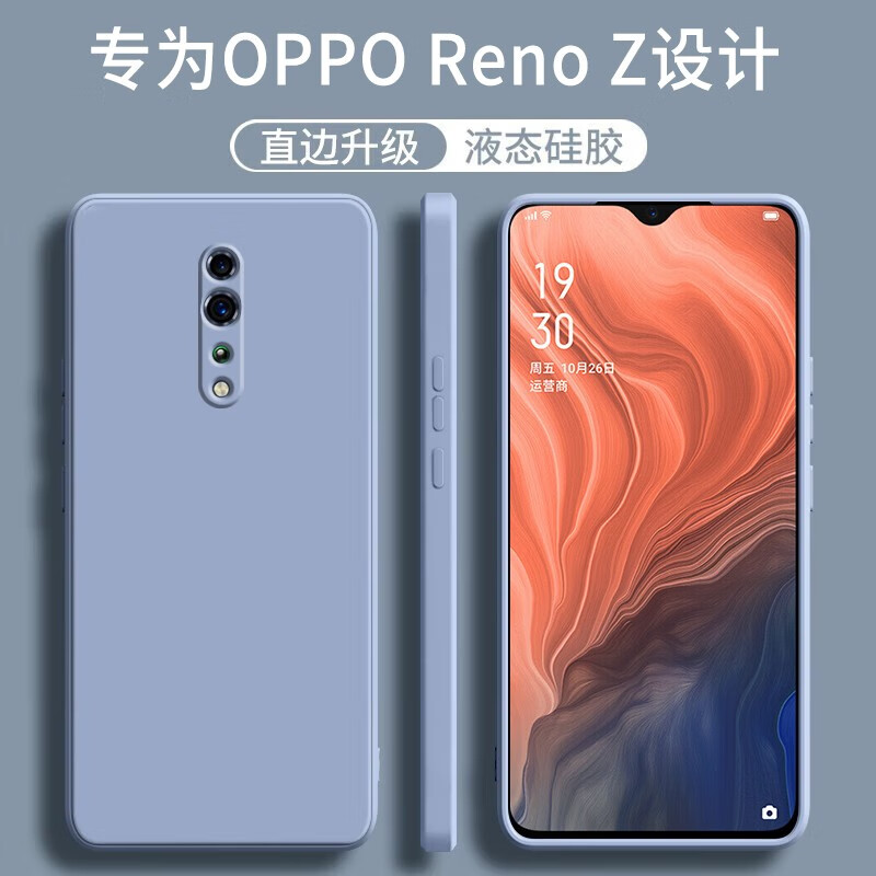 顾京 oppo reno z手机壳renoz新款液态硅胶镜头全包围防摔超薄简约