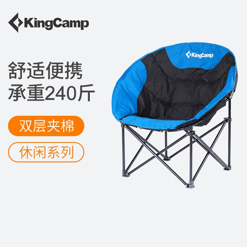 KingCamp折叠椅 户外桌椅钓鱼椅便携沙滩椅阳台懒人沙发躺椅人体工程学设计午睡宿舍居家椅子 KC3816