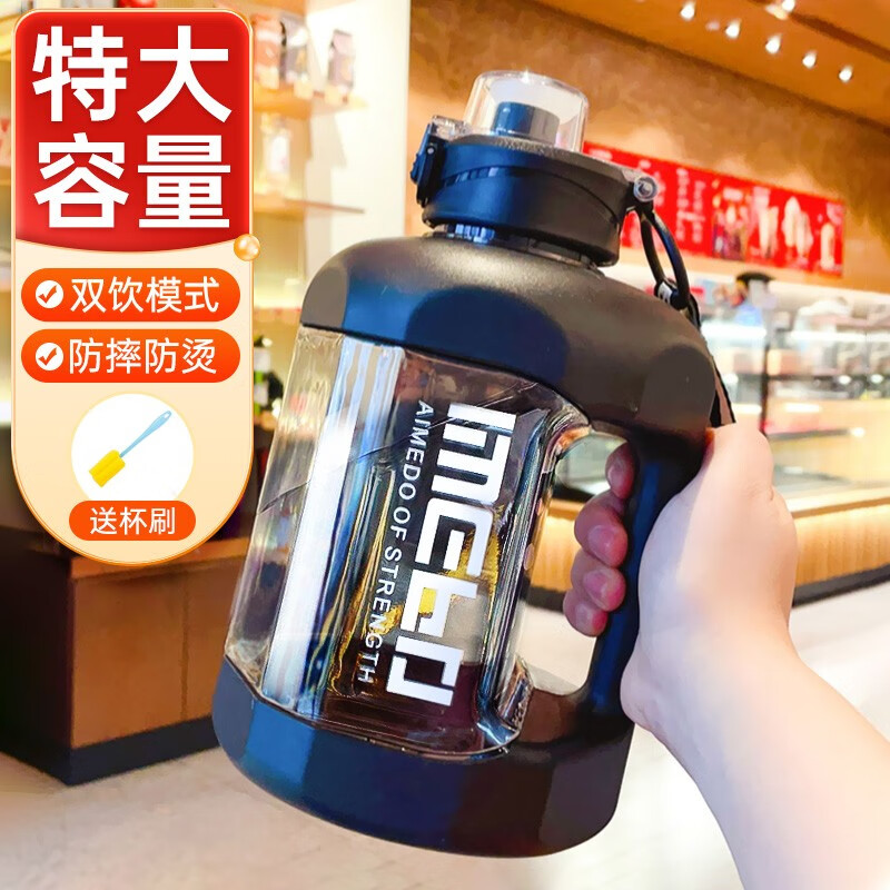 金铂喜吨吨桶塑料水杯男生健身水桶大容量运动水壶手提户外耐高温顿顿