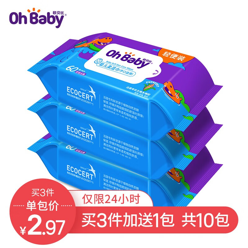 京东秒杀商品 2020-09-14 - 第16张 | 最新购物优惠券 京东秒杀商品 2020-09-14 - 第16张 | 最新购物优惠券