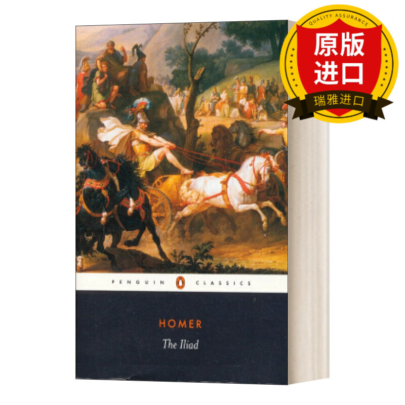 英文原版 the iliad 伊利亚特 英文版 进口英语原版书籍