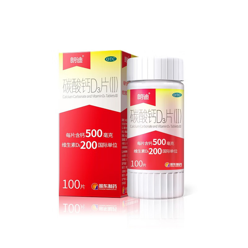 朗迪钙片和碳酸钙D3片:稳定的价格,值得信赖的品质