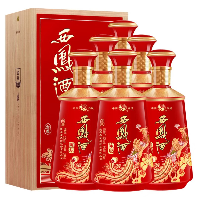 西凤酒凤香型白酒整箱 白酒礼盒西凤陈坛金尊 节日礼物 自饮送礼佳品 52度 500mL 6瓶