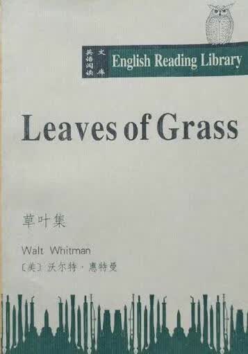 草叶集:英文版 W.)【正版书】