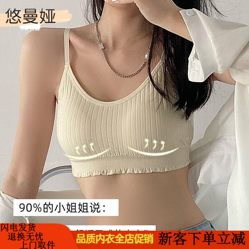 文胸价格行情实时走势|文胸价格走势图