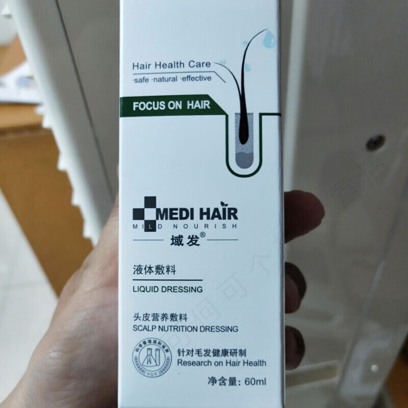 域发液体敷料头皮营养液60ml/瓶cs yf039 yf039