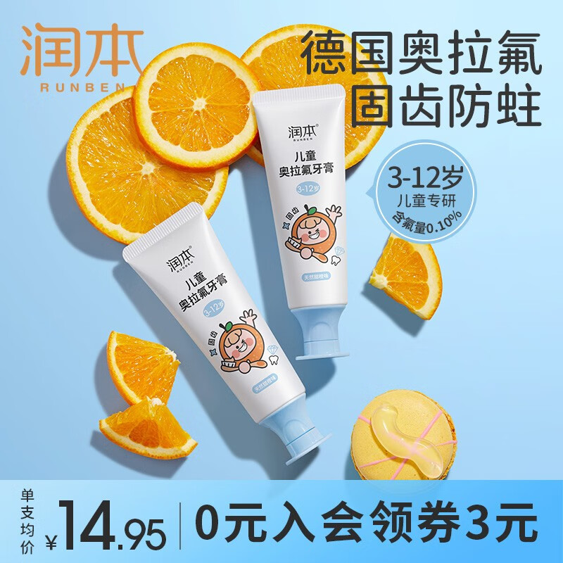 京东母婴玩具 2023-07-07 - 第30张  | 最新购物优惠券