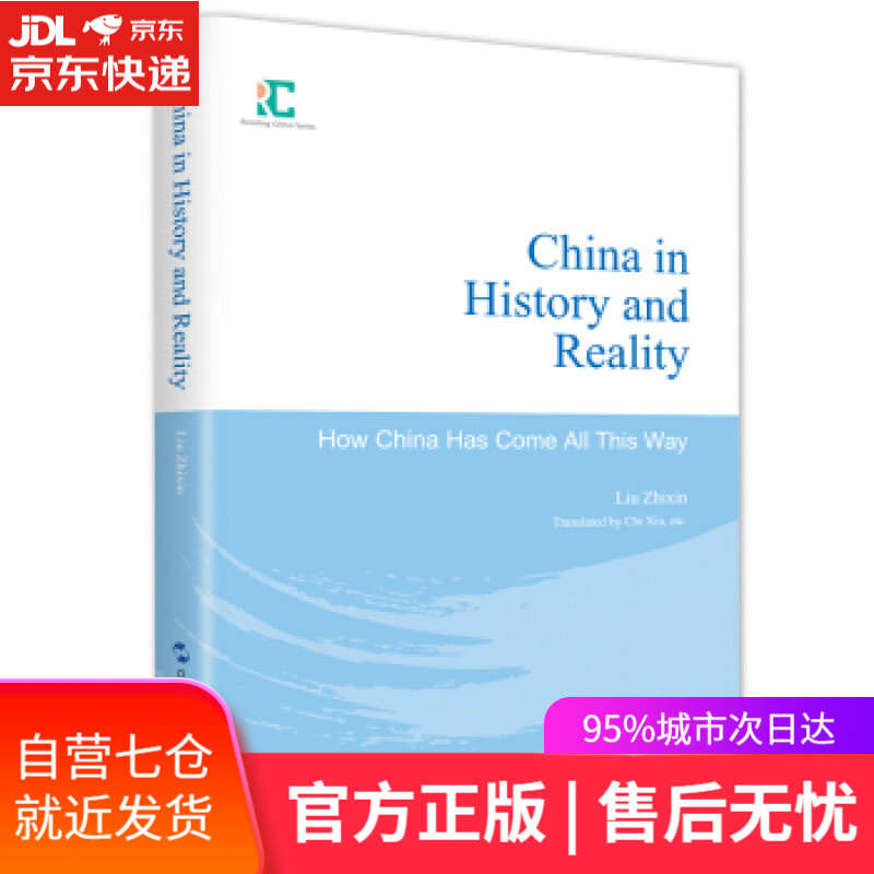 【新华书店】大型活动医疗保障急救技术指导手册 陈志 著 科学出版社