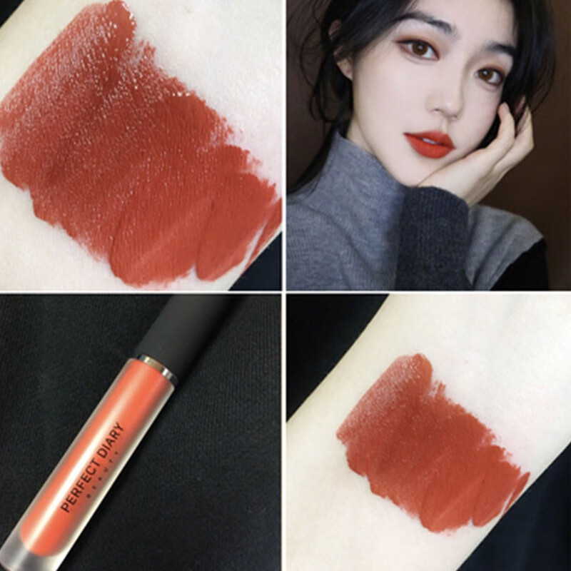 完美日记软陶唇泥唇釉N06柔雾哑光丝绒唇釉女显白口红学生女 904-伯爵夫人