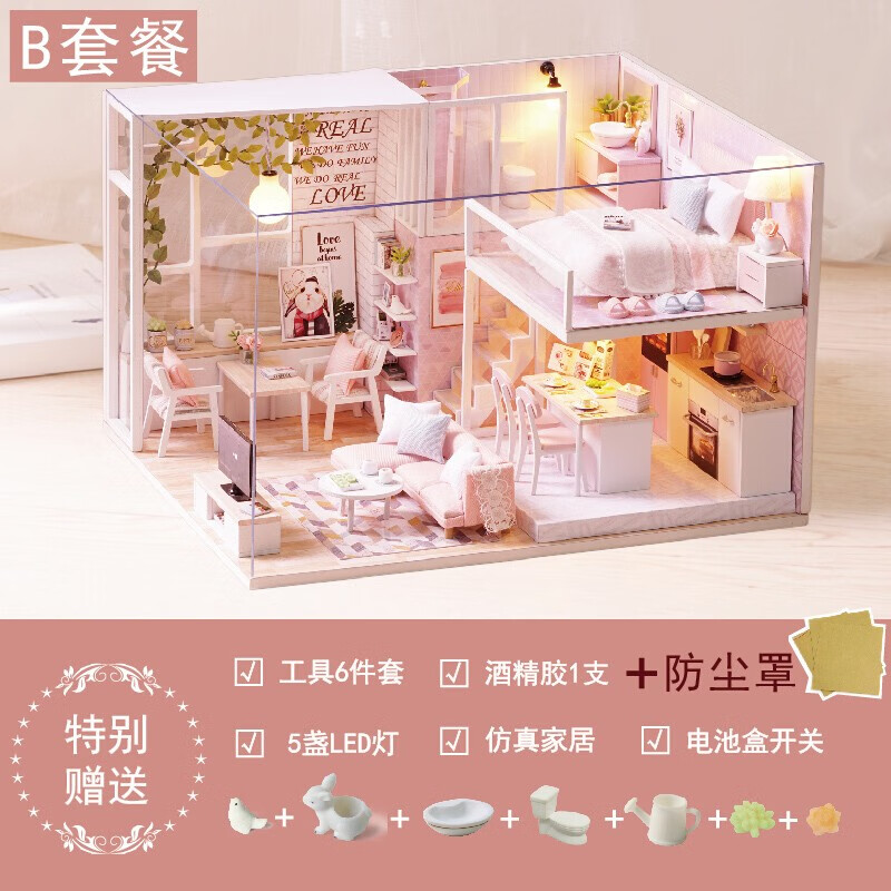 建筑DIY小屋在线历史价格查询|建筑DIY小屋价格历史