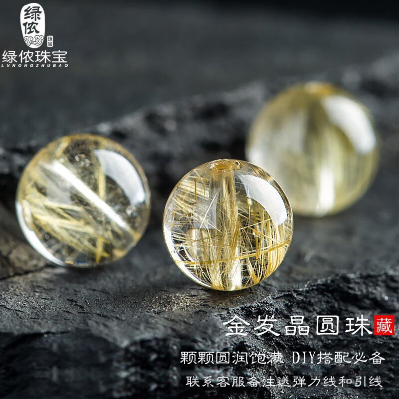 饰品配件价格分析助手|饰品配件价格比较