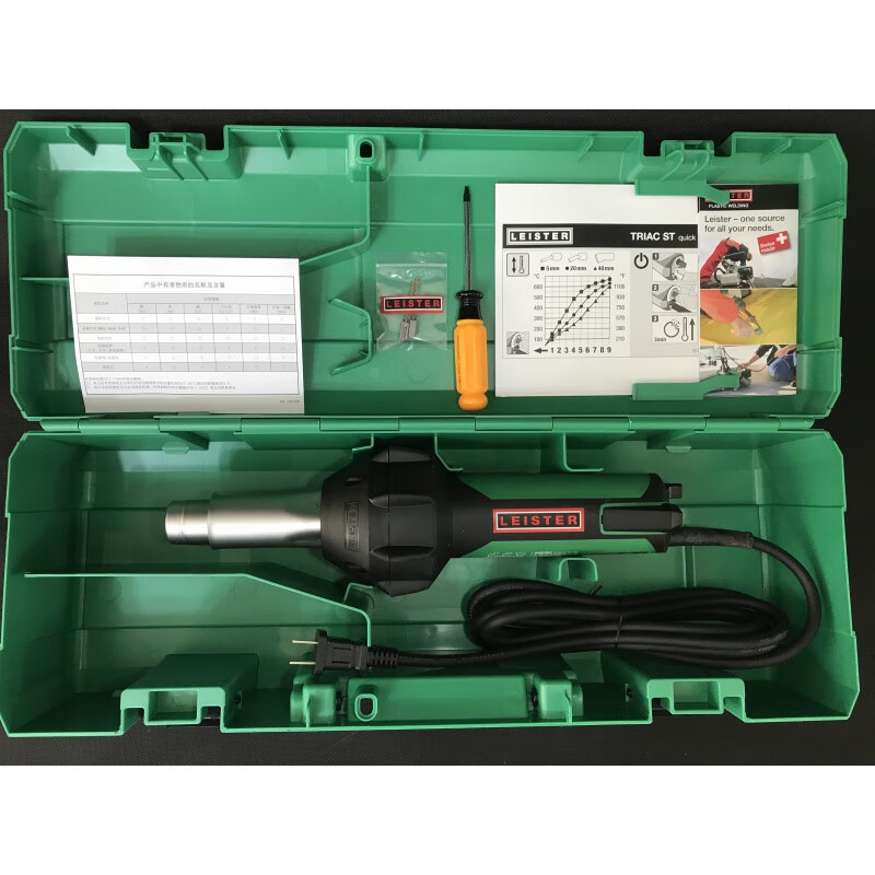 瑞士进口莱丹 leister ch6060 triac st s 1600w 热风 枪 盒 碳刷
