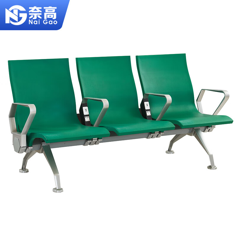 奈高(naigao)机场椅等候椅公共连体座椅塑料聚氨酯pu车站银行等候椅连