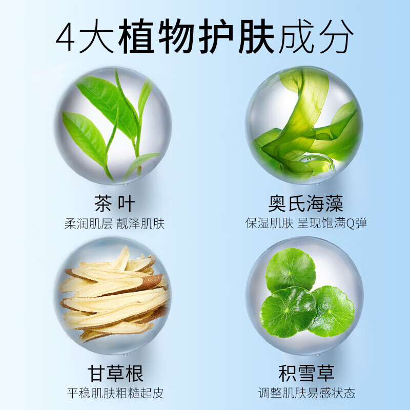 冰菊（Bing Ju）八杯水套装补水保湿淡纹护肤礼盒中老年护肤品妈妈男女士六件套 （洁+水+乳+霜+眼霜+BB霜）