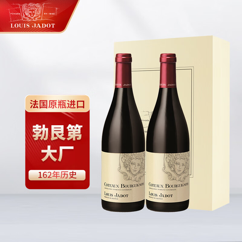京东如何看葡萄酒历史价格|葡萄酒价格走势