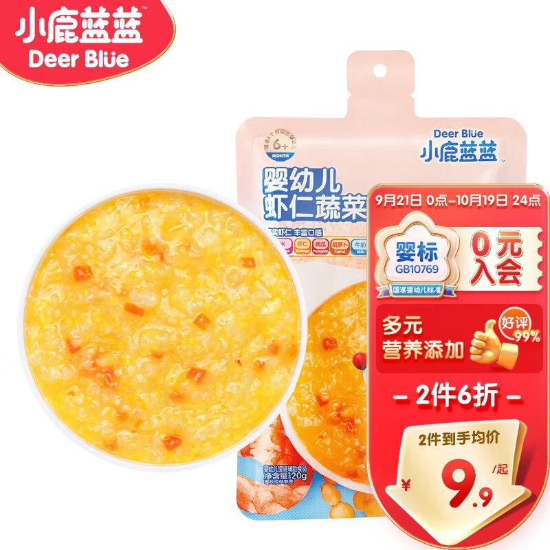 小鹿蓝蓝婴幼儿虾仁蔬菜营养粥  果蔬杂粮主食宝宝辅食粥120g高性价比高么？