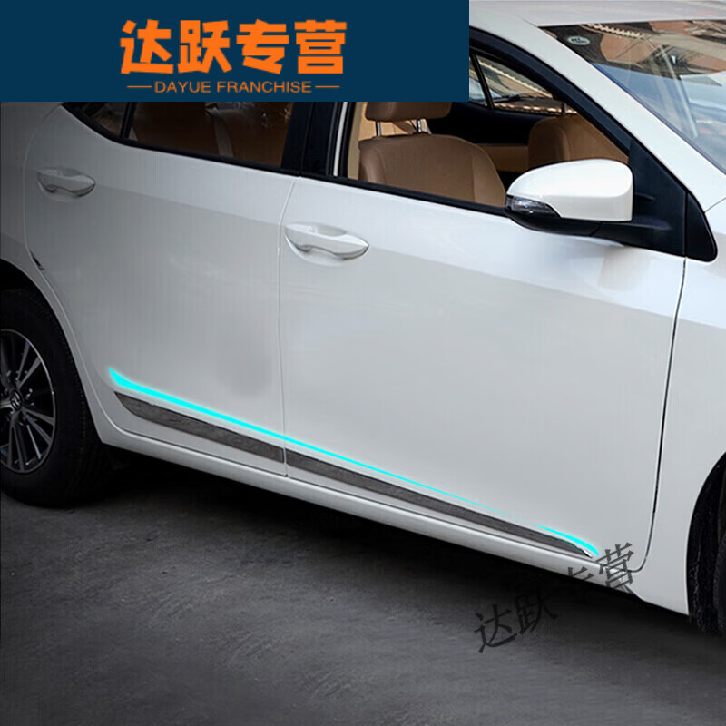 缘庆车门防撞条 防擦条  门边条 防撞贴 汽车用品 车身饰条 荣威360
