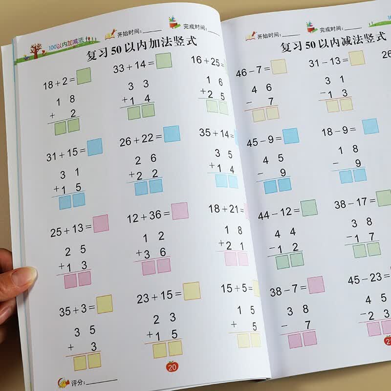 100以内加减法天天练 口算题卡练习册看图列式应用题 幼小衔接数学算数书10/20/50以内运算算术本横式竖式不进位退位混合计算题思维专项训练带括号3-4567岁幼儿园大班学前班升一年级儿童课外作业本