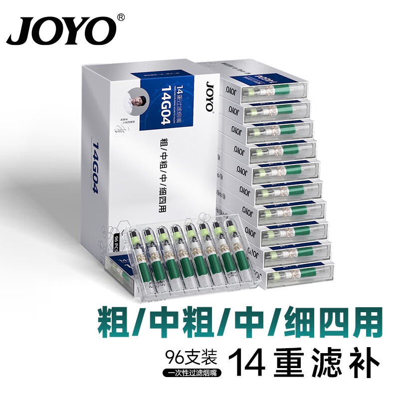 可以查询烟嘴历史价格的网站|烟嘴价格历史