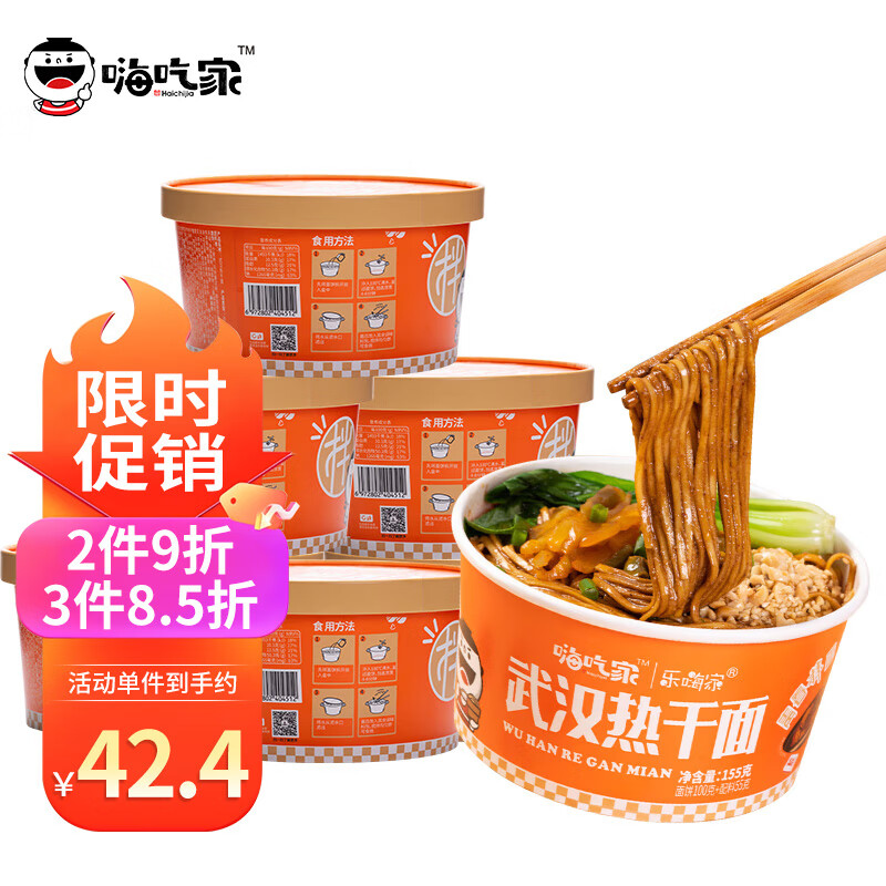 怎么查方便食品京东历史价格|方便食品价格历史