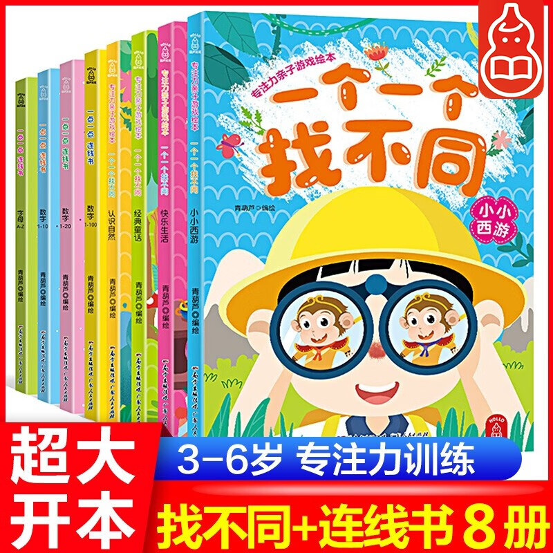 京东图书文具 2023-02-19 - 第4张  | 最新购物优惠券